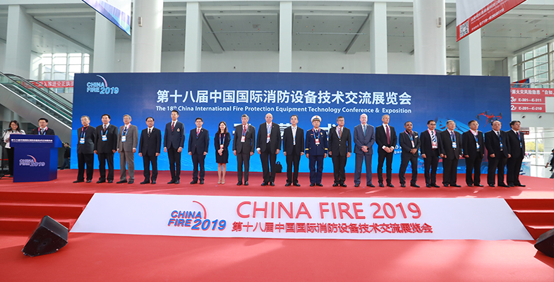 “蓝冰安全”确认参加第十九届中国国际消防设备技术交流展览会